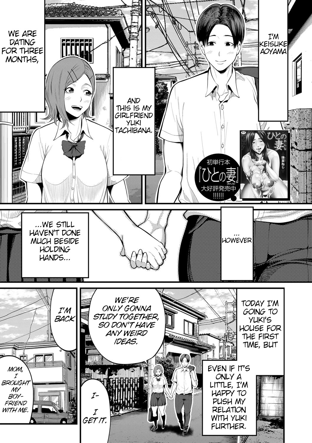 Hentai Manga Comic-My Girlfriend's Succubus Mother-Read-1